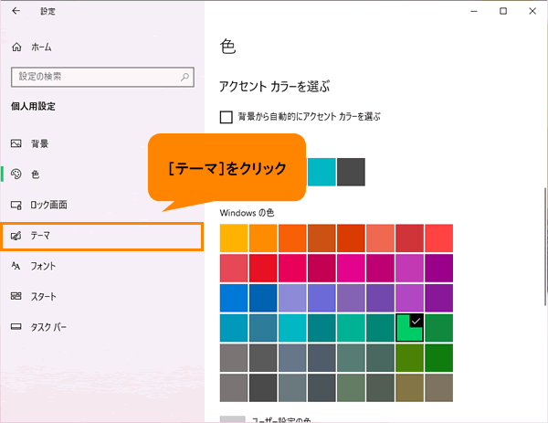 図12