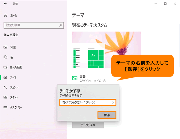 図15