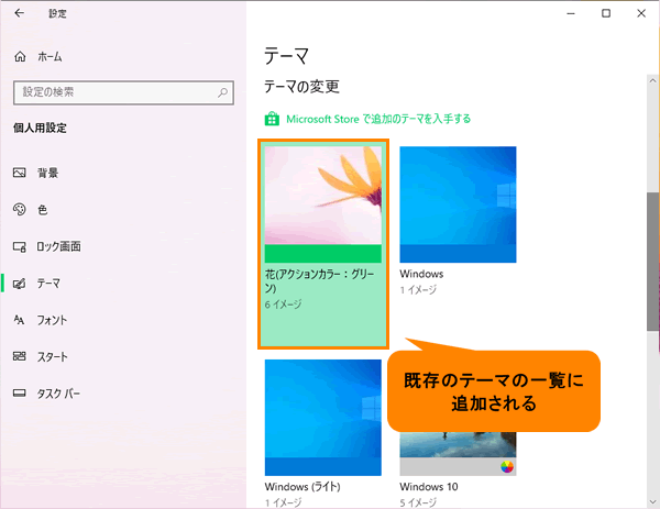 図16