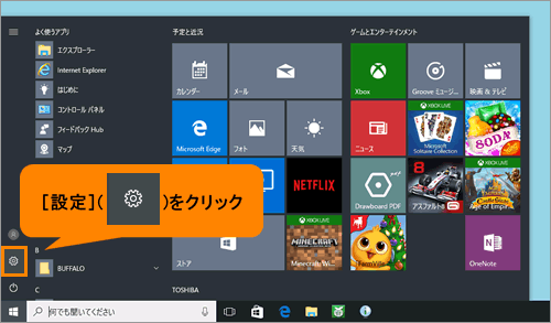 TOSHIBA Dynabook T552/37HBS Windows10 - ノートPC