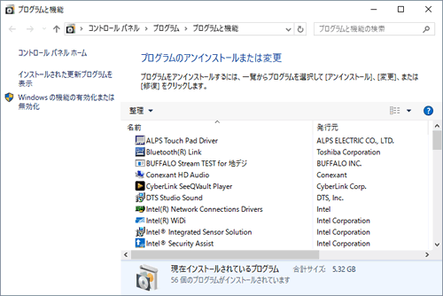 エクスプローラー や プログラムと機能 の表示が遅い Windows 10 サポート Dynabook ダイナブック公式