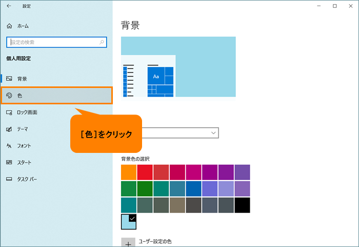 図6