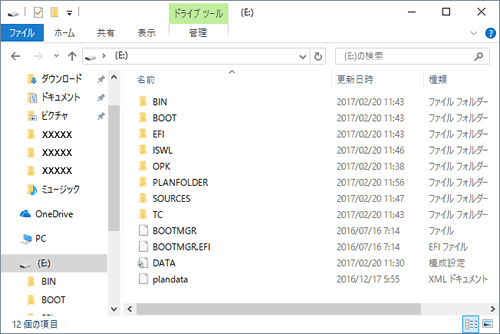 Usbフラッシュメモリでリカバリーメディアを作成する方法 Dynabook T45 C T55 C T75 C T85 C Az25 C Az45 C Az65 Cシリーズ サポート Dynabook ダイナブック公式