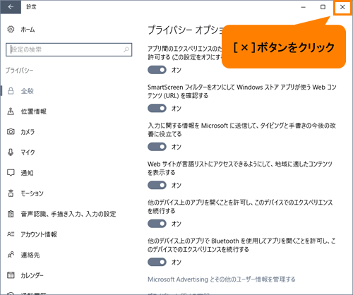 smartscreenフィルター 販売済み その他のオプション