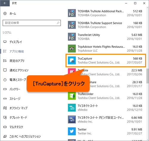 図6