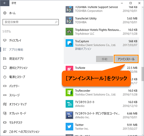 図7