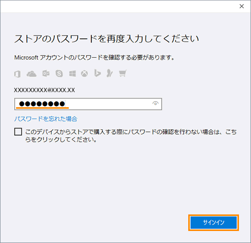 図8