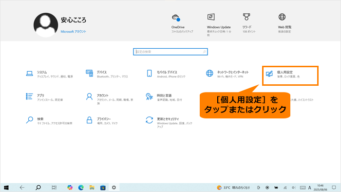 図2