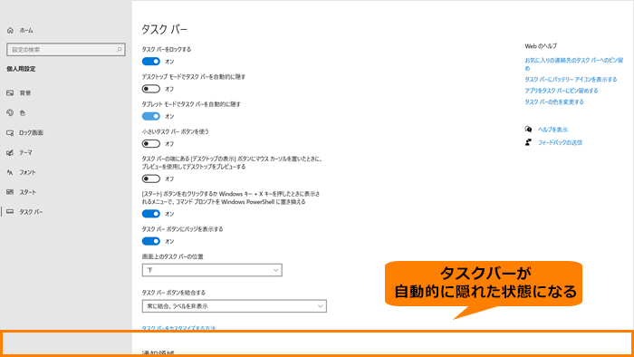 図5