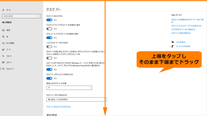 図6