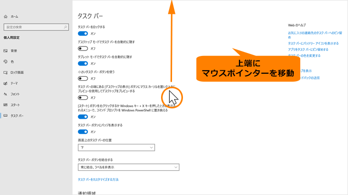図7