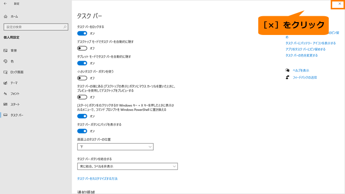 図8