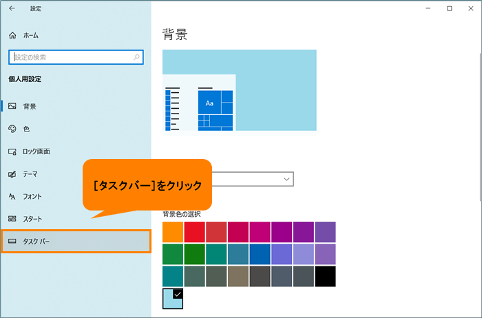 図6