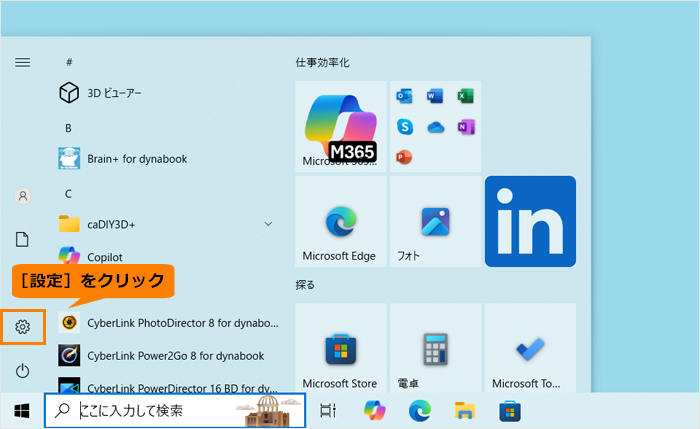 図2