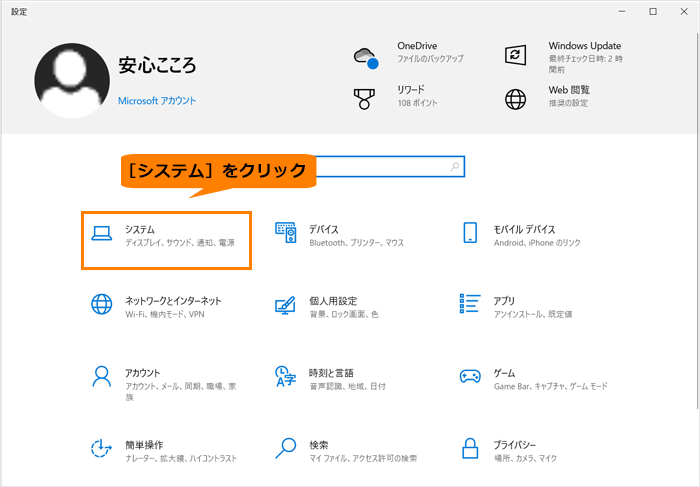 図3