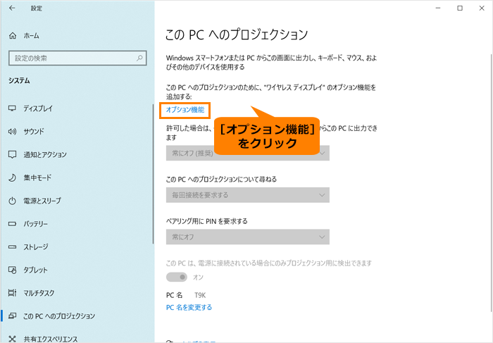 図6