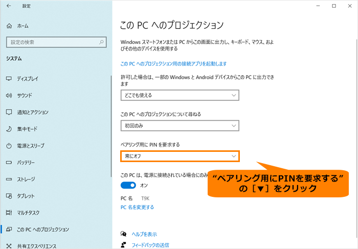 図15