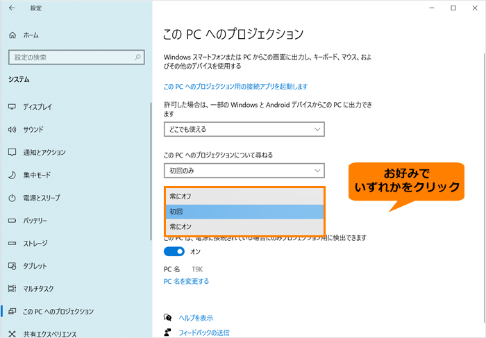 図16