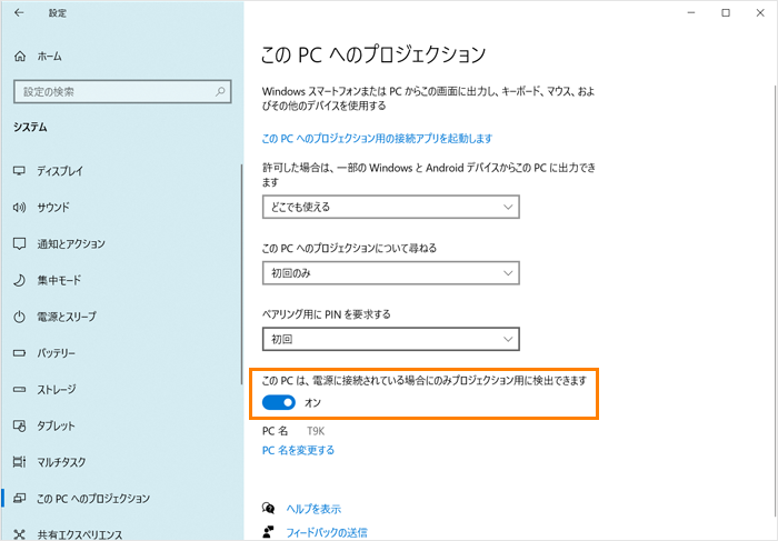 図17