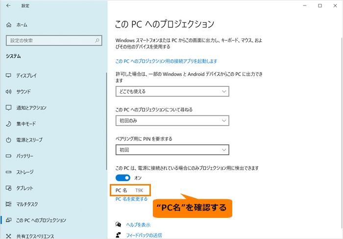図18