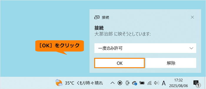 図19