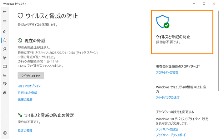 図3