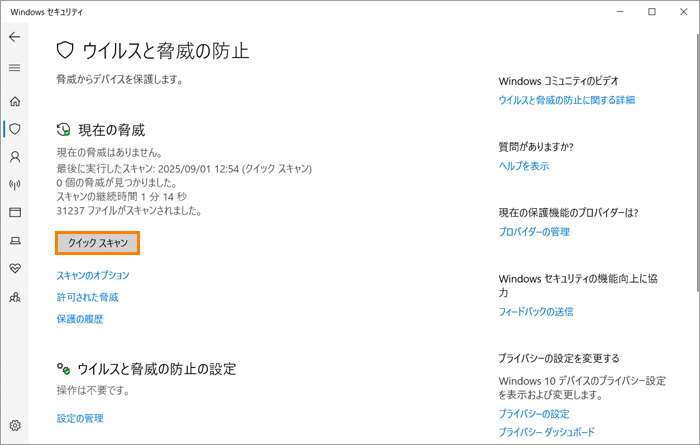 図6