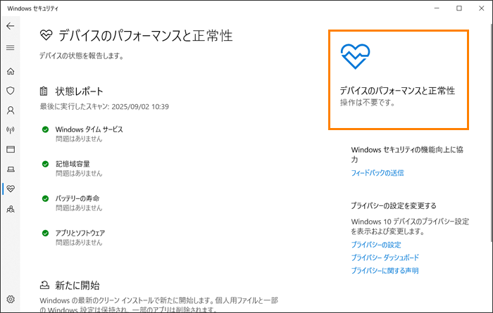図18