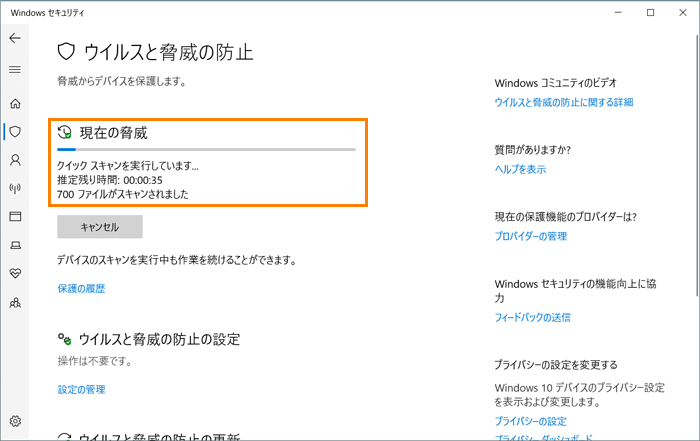 図6