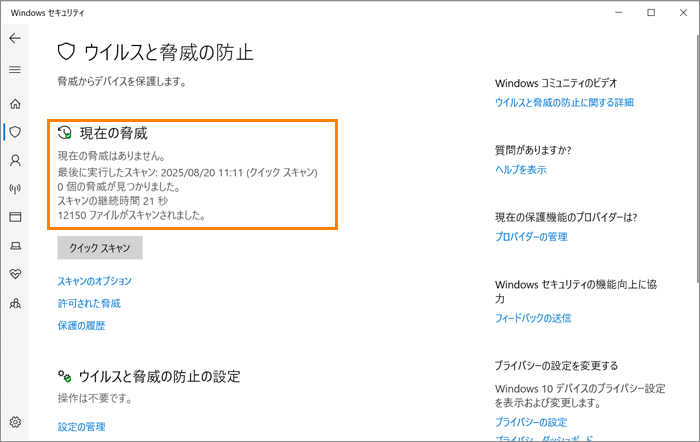 図7