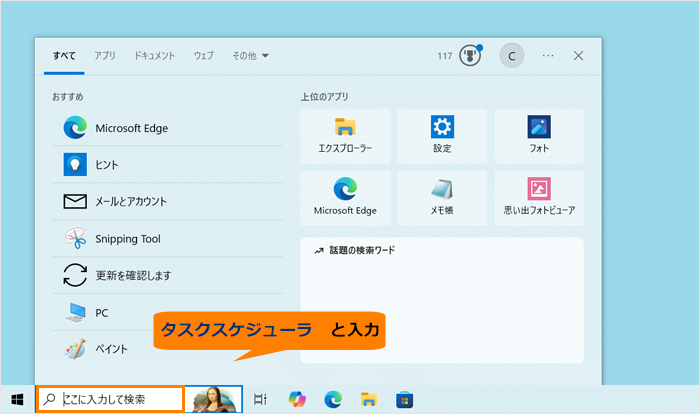 図2
