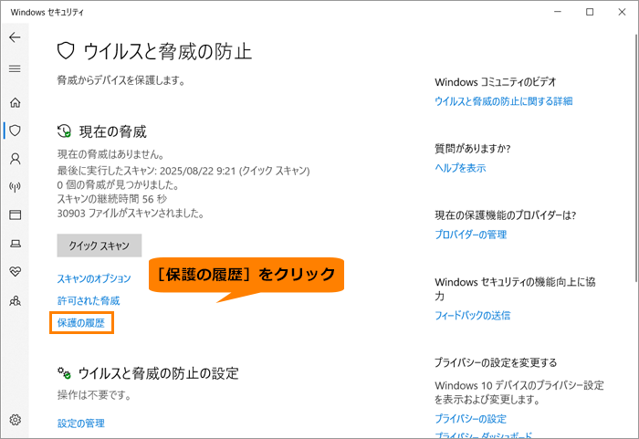 図6