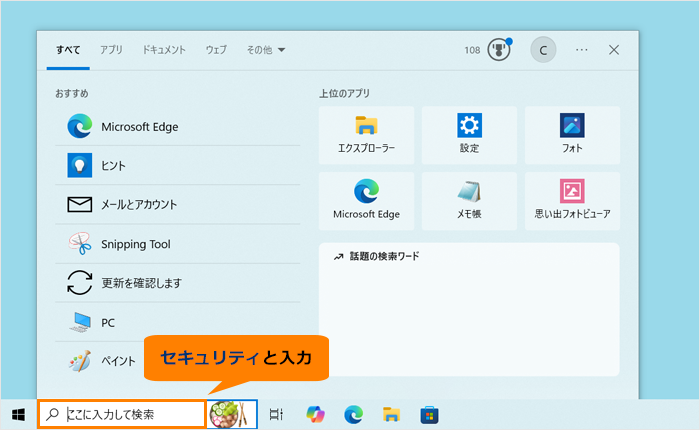 図2