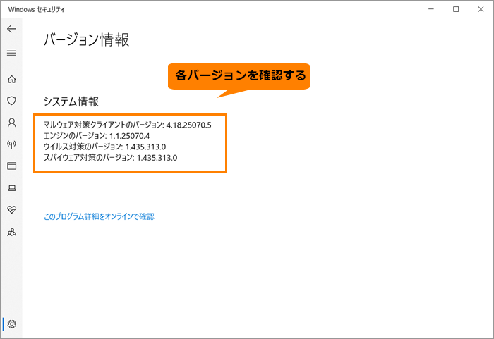 図6