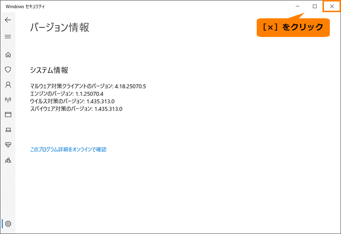 図7