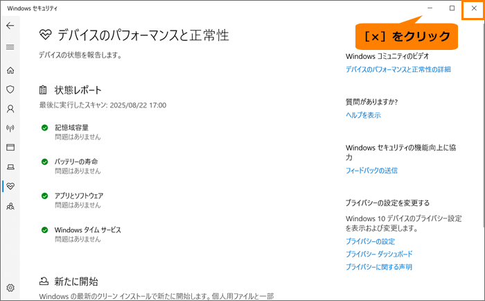 図6