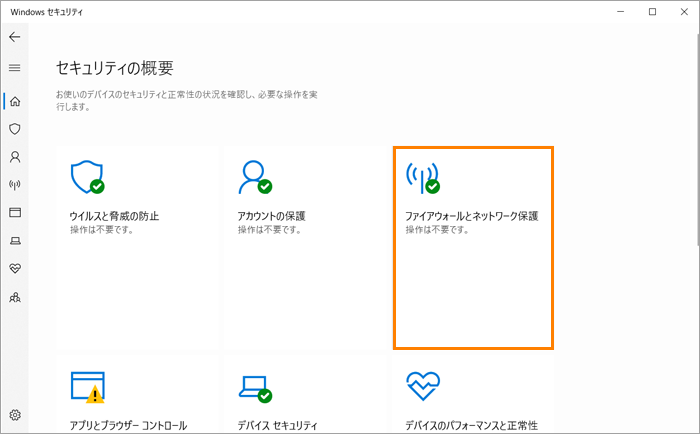 図4