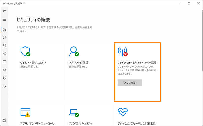 図5
