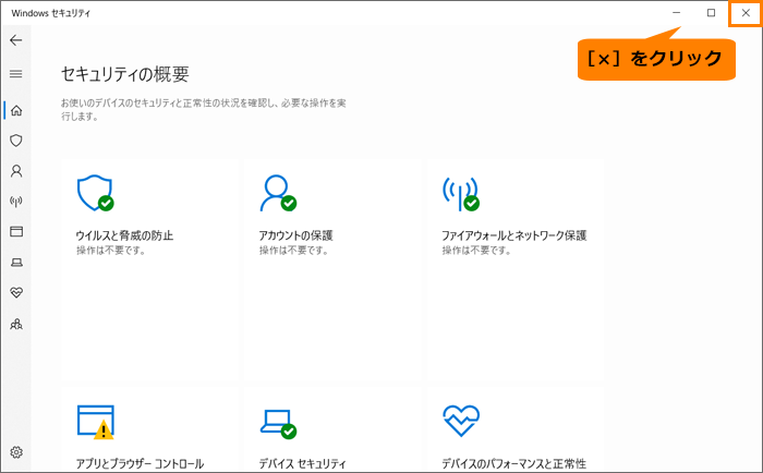 図6