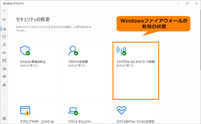図6