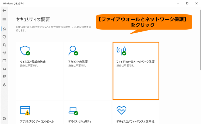 図4
