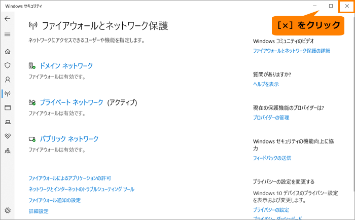 図10