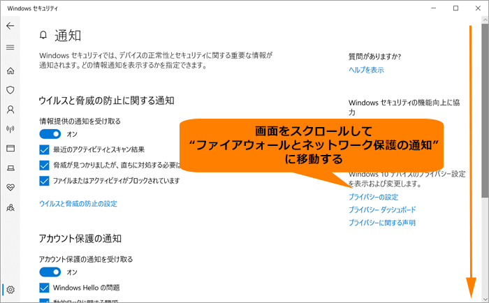 図7
