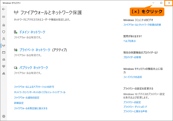 図8