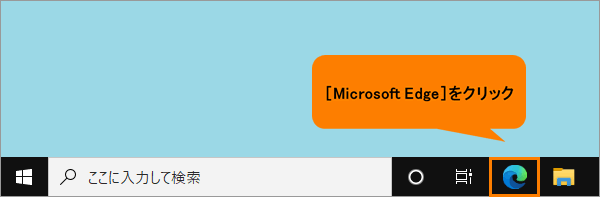 Microsoft Edge お気に入りをファイルにエクスポートする方法 動画手順付き サポート Dynabook ダイナブック公式 Microsoft Edge お気に入りをファイルにエクスポートする方法 動画手順付き サポート Dynabook ダイナブック公式