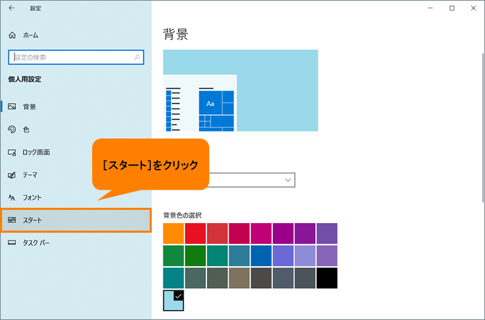 図6