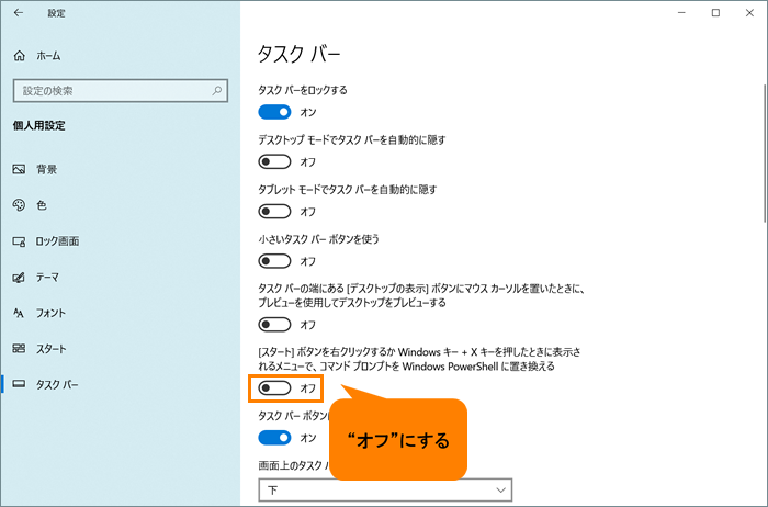 図6
