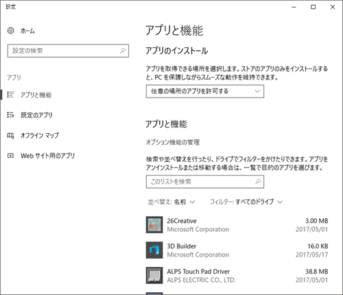 図6