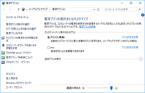 図8