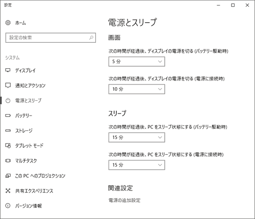 図10